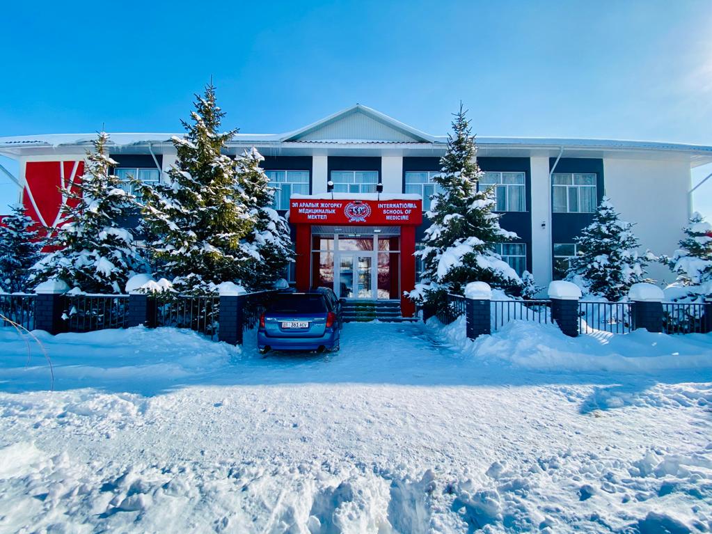 International education International School of Medicine (ISM)