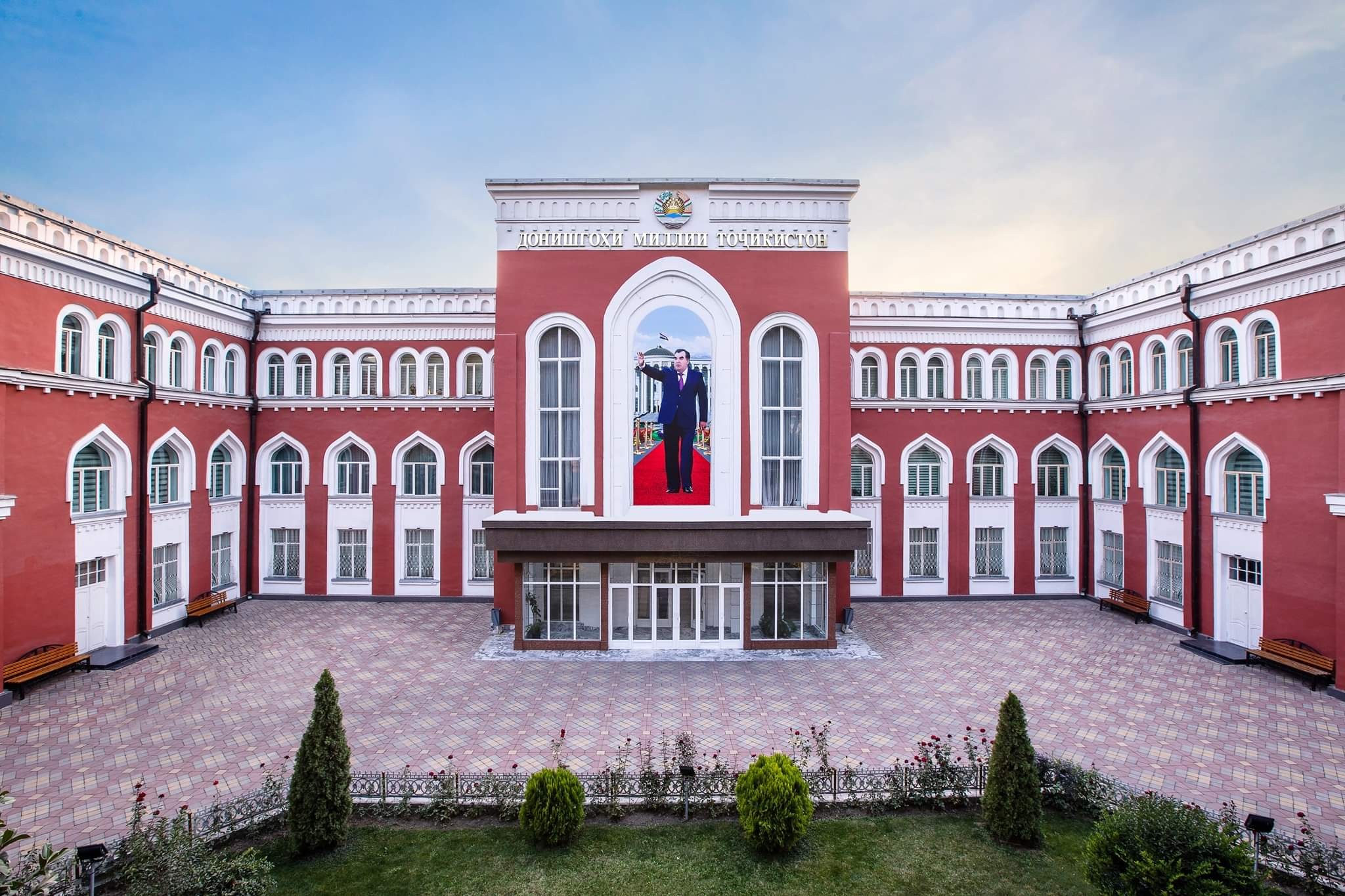 Overseas education guidance TAJIKISTAN